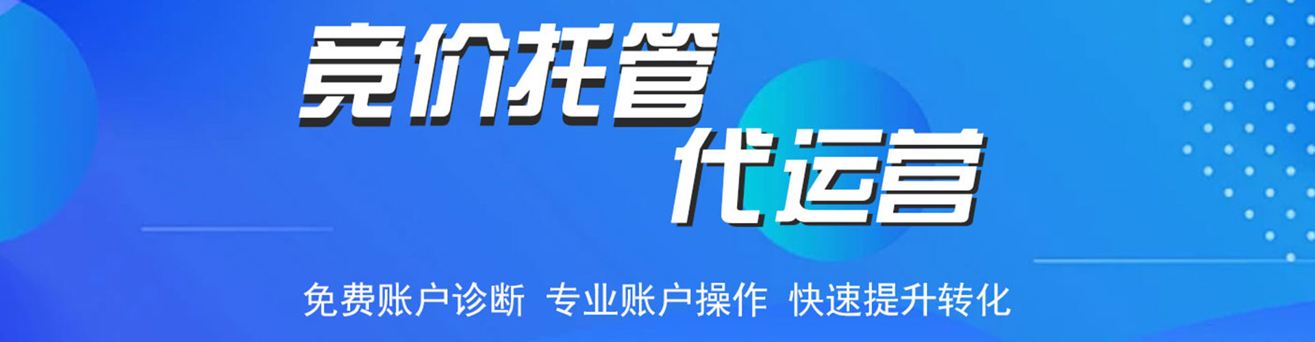 汤原信息流怎么做